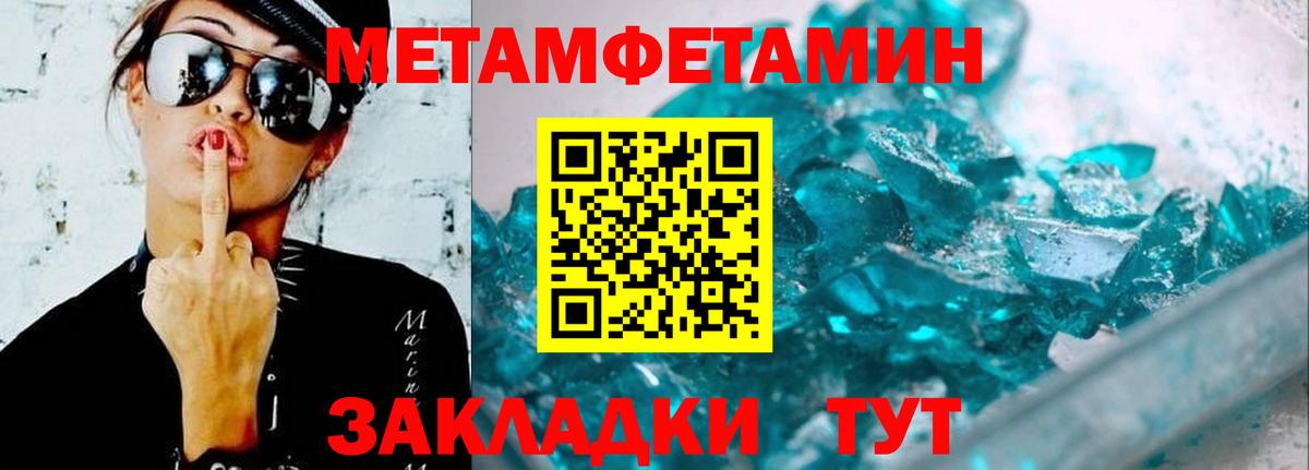 АМФЕТАМИН Розовый Санкт-Петербург