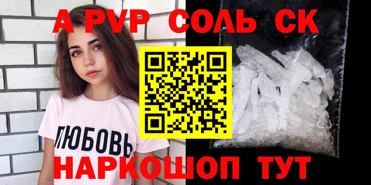 Alfa_PVP СК  Alfa_PVP VHQ  Вход с VPN  Санкт-Петербург 