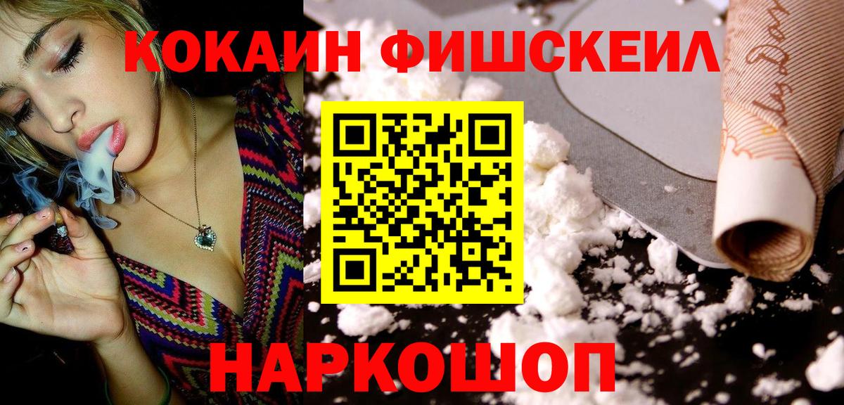 сколько стоит  Кокаин Колумбийский  Cocaine  Вход с VPN  Санкт-Петербург  КОКАИН Эквадор 