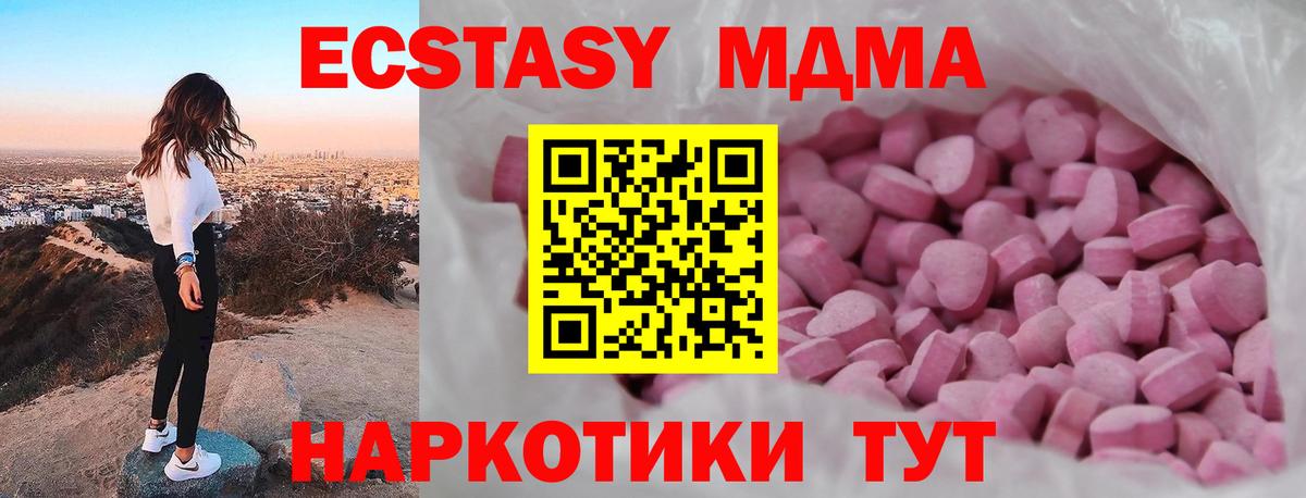 Экстази DUBAI Санкт-Петербург