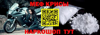 спайс Янаул