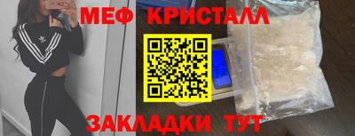 соль ск Шебекино