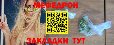 прущая мука Шелехов