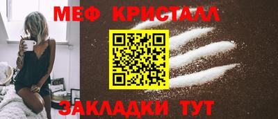 соль ск Шебекино
