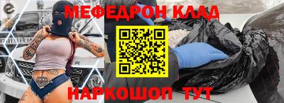 прущая мука Шелехов