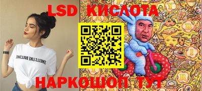 спайс Янаул