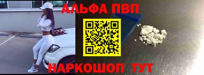 соль ск Шебекино