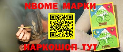 соль ск Шебекино