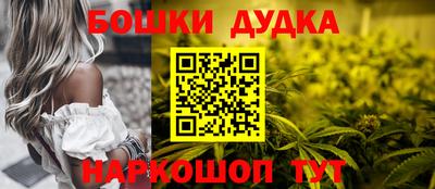 спайс Янаул