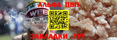 Альфа ПВП Шахты