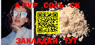 спайс Янаул