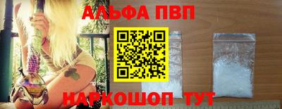 соль ск Шебекино