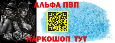 прущая мука Шелехов