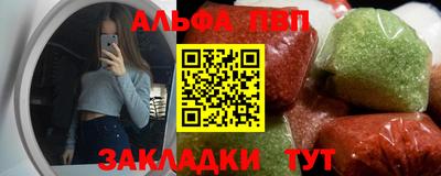 соль ск Шебекино
