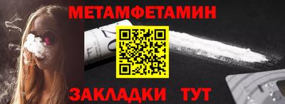 прущая мука Шелехов