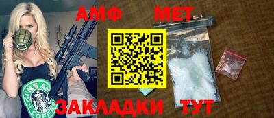 прущая мука Шелехов