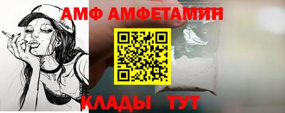 Альфа ПВП Шахты