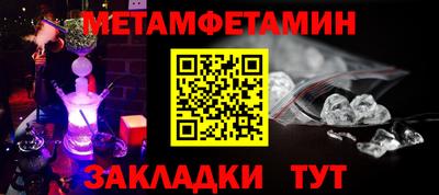 спайс Янаул