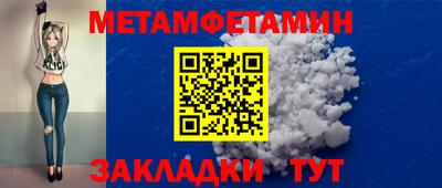Альфа ПВП Шахты