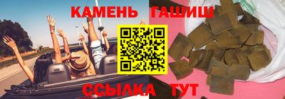 соль ск Шебекино