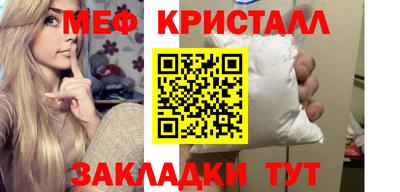 соль ск Шебекино