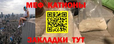 спайс Янаул