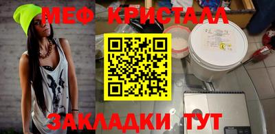 прущий лед Ярославль