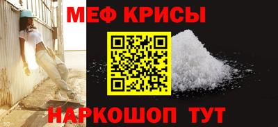прущая мука Шелехов