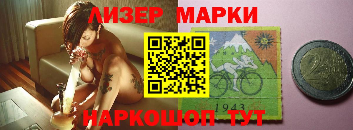 Санкт-Петербург  LSD-25 экстази кислота  Вход с VPN 