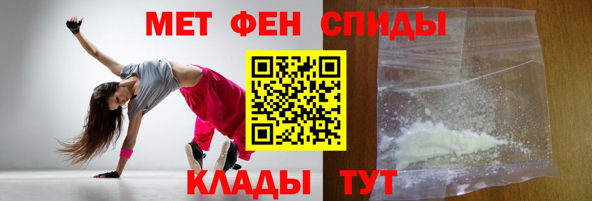 Метамфетамин витя Санкт-Петербург