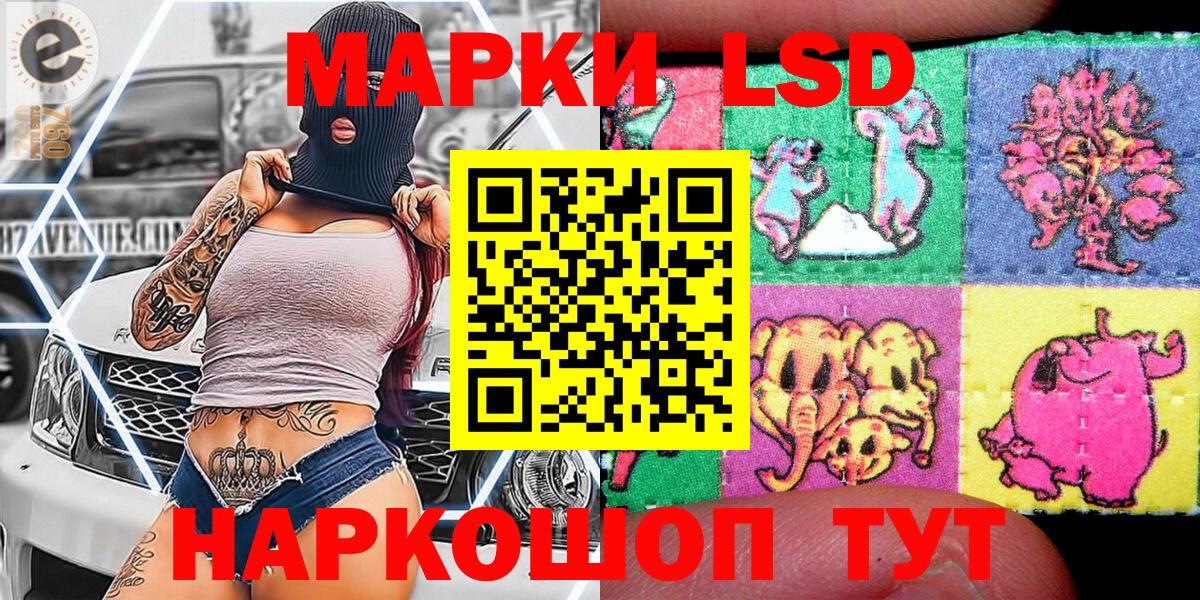 купить  сайты  Наркотические марки 1,5мг  Санкт-Петербург  Вход с VPN  Наркотические марки 1,5мг  Марки 25I-NBOMe 