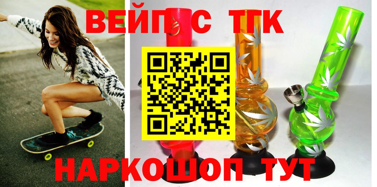 Дистиллят ТГК гашишное масло Санкт-Петербург